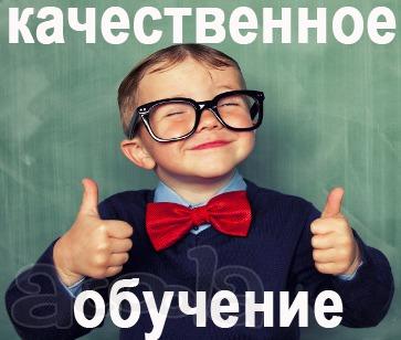 Высококвалифицированный специалист с высшим образованием и большим опытом работы написания диссертаций, дипломов, отчетов по практике, курсовых, рефератов предлагает свои услуги студентам и аспирантам. Гарантирую уникальность и оригинальность предост