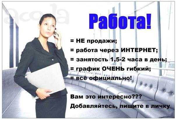 Специалист по подбору кадров