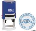 Заказать печать у частного мастера