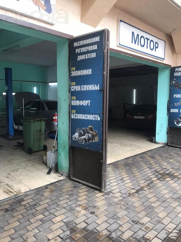 Автосервис АВТОДОМ